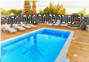 וילה 107